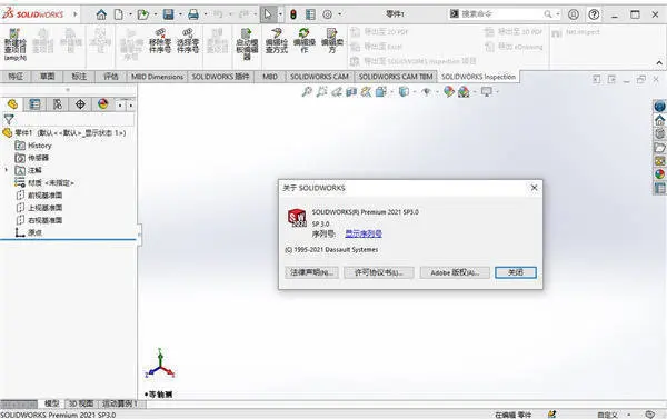 sw1代表什么意思